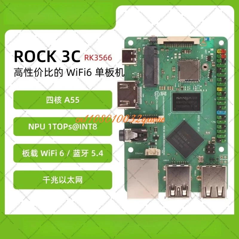Radxa Development Board ROCK 3C RK3566 Quad Core CPU Single Board Computer Suitable for Raspberry Pi