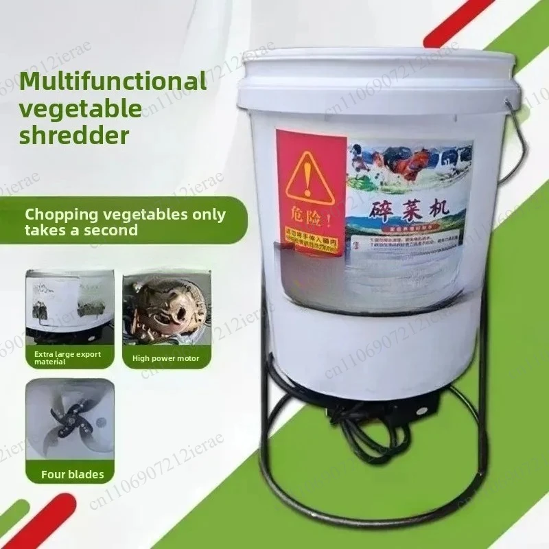 Household Multifunctional Electric Grass Chopper Bucket, Livestock Poultry Feed Vegetable Cutting Shredder Machine