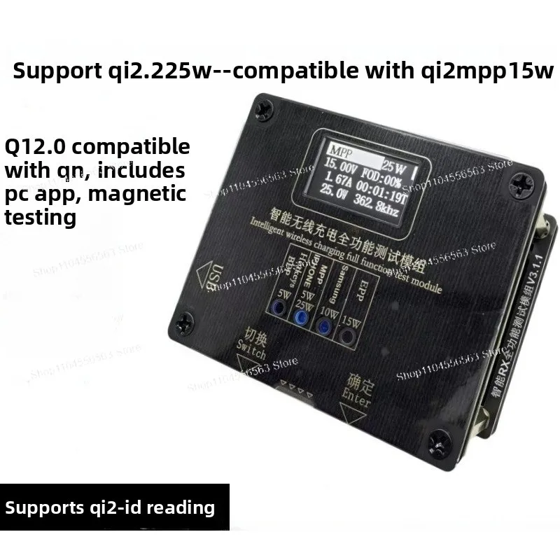 YBZ wireless charging test rack Qi2.2 wireless charging tester fixture 15W/30W tester magnetic pop-up window