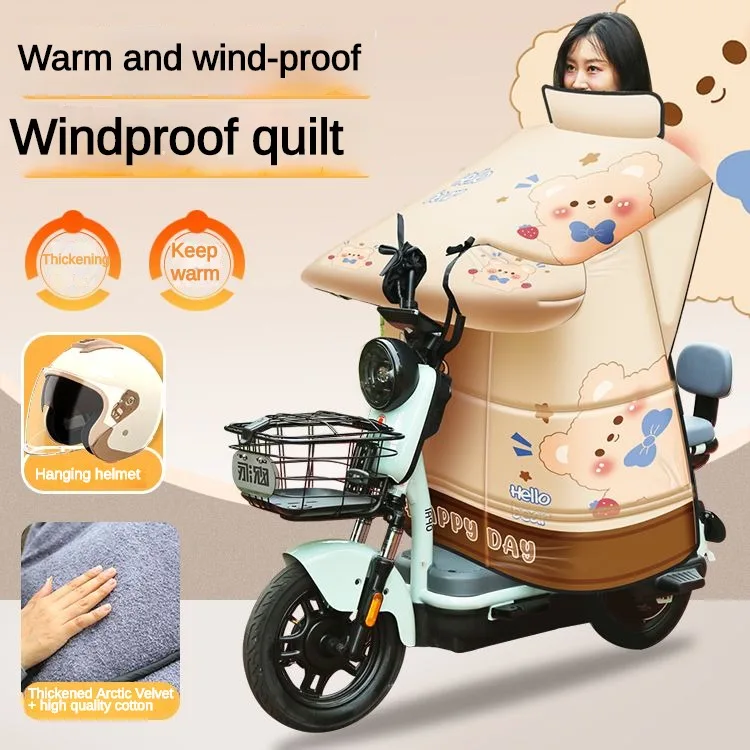 Electric Bicycle Windshield Quilt Winter Plush Thickened Rain-proof Cover Warm Neck Protector Motorcycle Cold-proof Cover