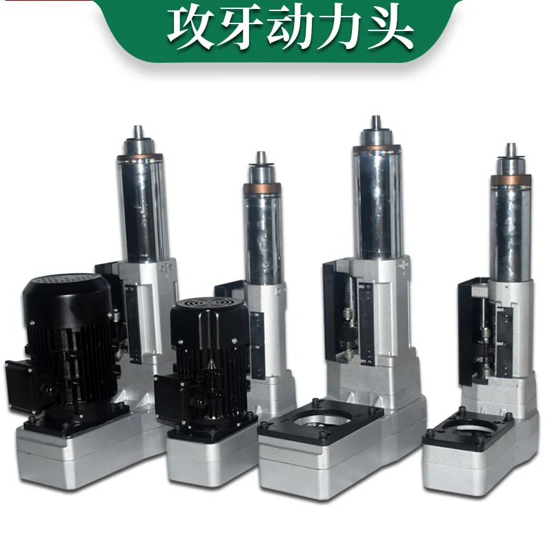 7492 Tapping Power Head Gear Feed Automatic Drilling Machine Multi-axis Pneumatic Drill Single Head Servo Pitch Tapping Machine