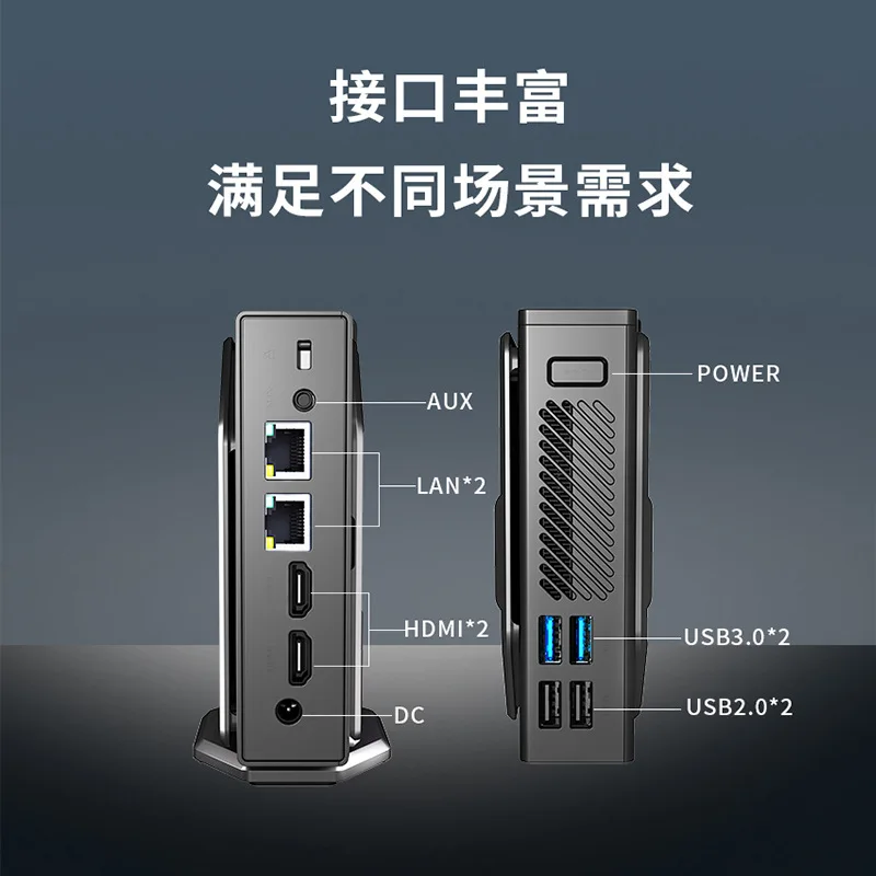 Main unit with intelligent temperature display, micro computer N100 mini PC
