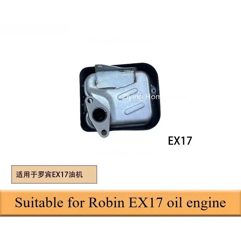 

Suitable for EX17 Muffler