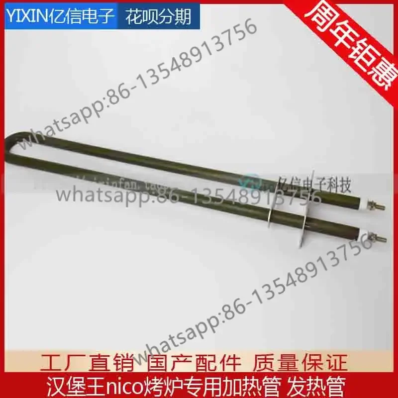 Special heating tube for oven 380V1000 watts Domestic heating tube 20295