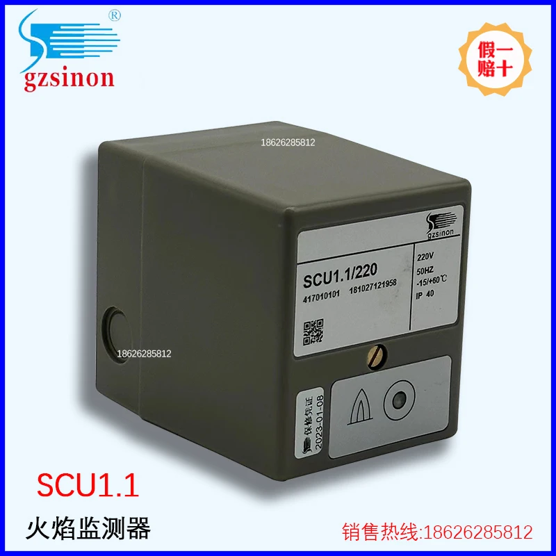 Flame Monitor, Signal Converter, Signal Amplifier SINON Guangzhou Energy SCU1.1 IEW15