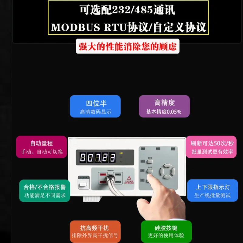 High Precision DC Low Resistance Tester Bench Digital Milliohm Meter Micro Ohm Meter for Relay Contact Motor Coil Wire Testing