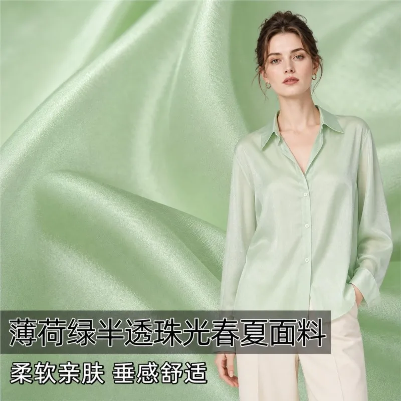 Skin-friendly drape mint green pink purple semi-transparent pearlescent spring and summer mesh fabric shirt skirt designer