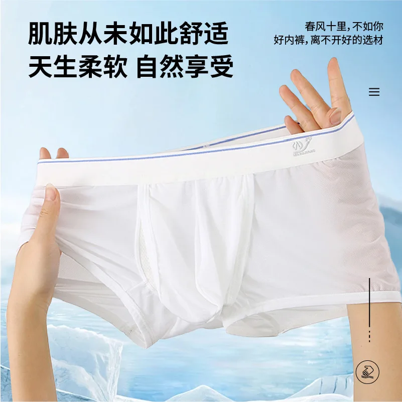 Ice Silk Boxers Men Open Fly Pouch Panties Bullet Separation Scrotum Physiological Underpant Breathable Short Rolpeplay Lingerie