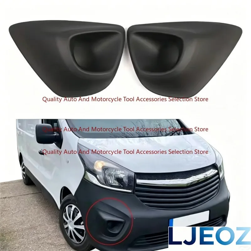 Для VAUXHALL Vivaro B MK2: Передняя нижняя решетка бампера, крышка противотуманной фары, замена, номера деталей 95517297, 95517299