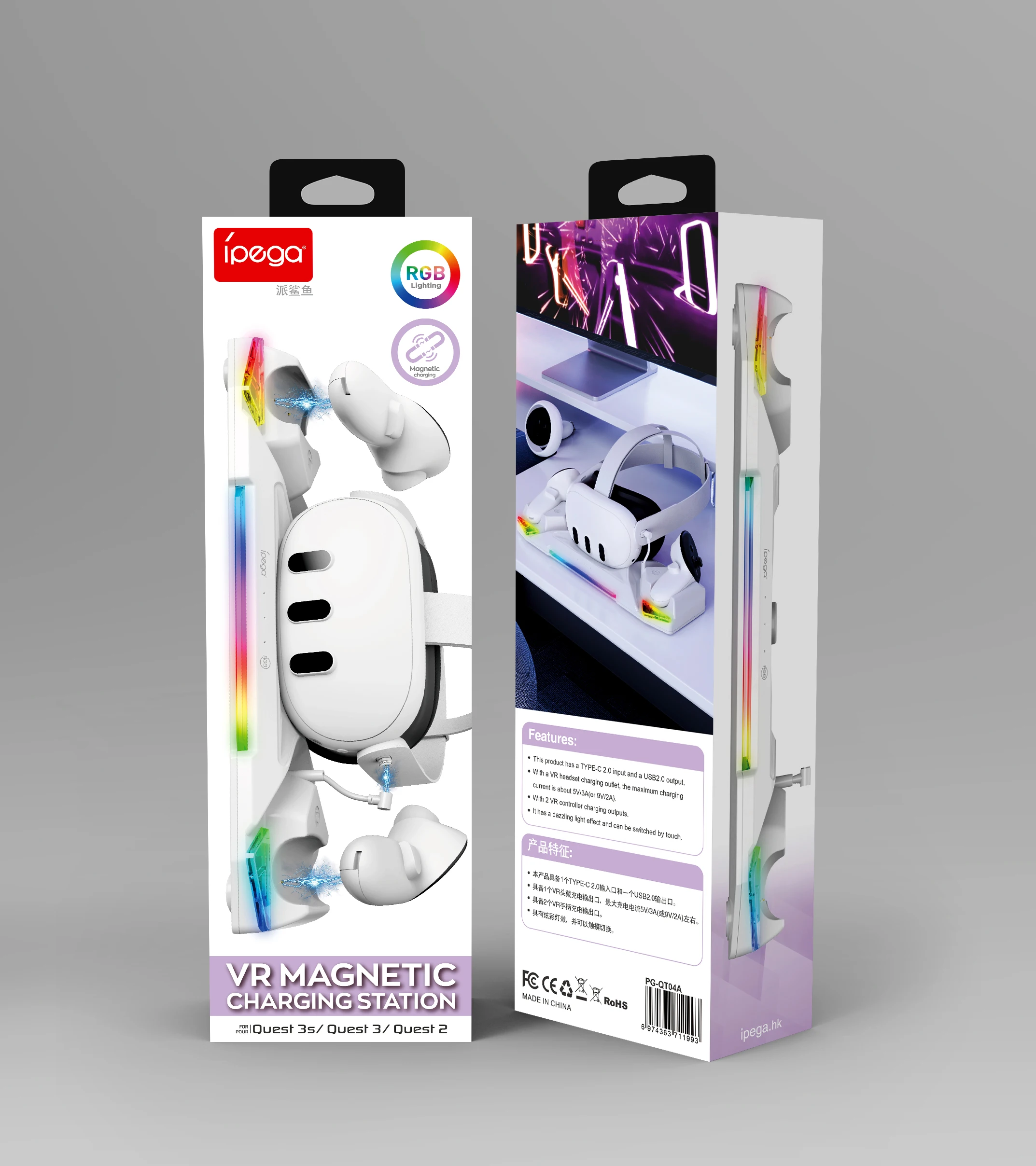VR 充電ドック PG-QT04 Quest 3S/Quest 3/Quest 2 VR ヘッドセット