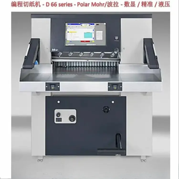 720 مللي متر A1 آلة القطع CNC صندوق القاطع الراسمة كرتون قطع آلة الكرتون بطاقة مستديرة ورقة دوارة