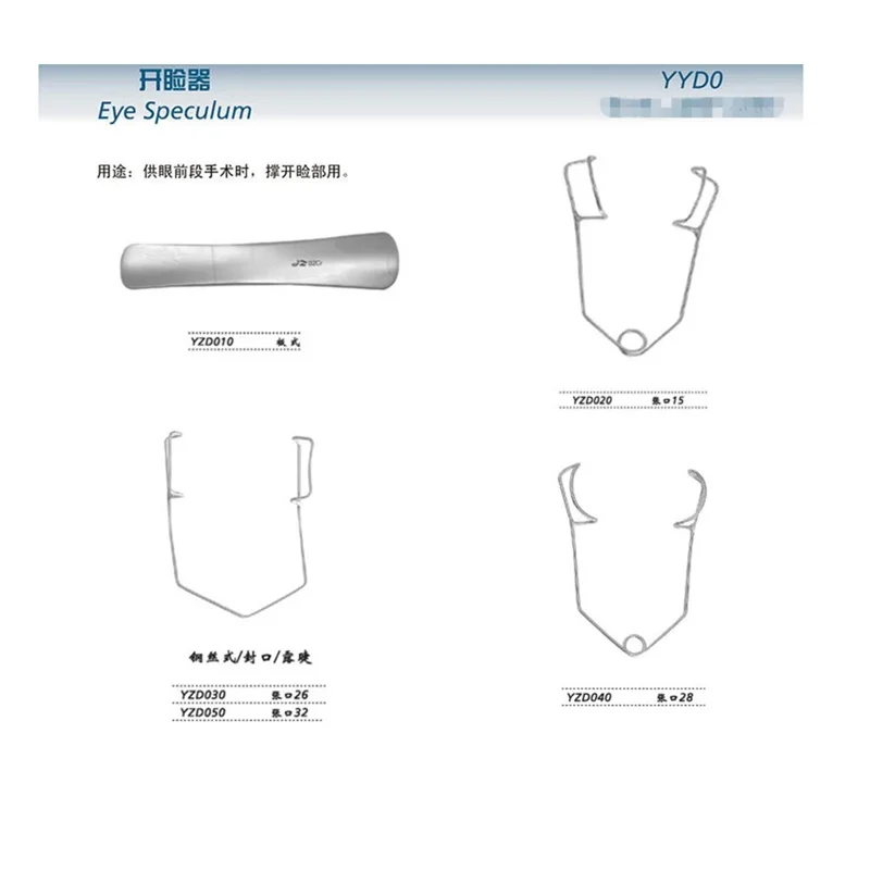 Ophthalmic instruments, double eyelid surgery tools, buried thread cosmetic surgery, pressure plate, eye traction device JZ