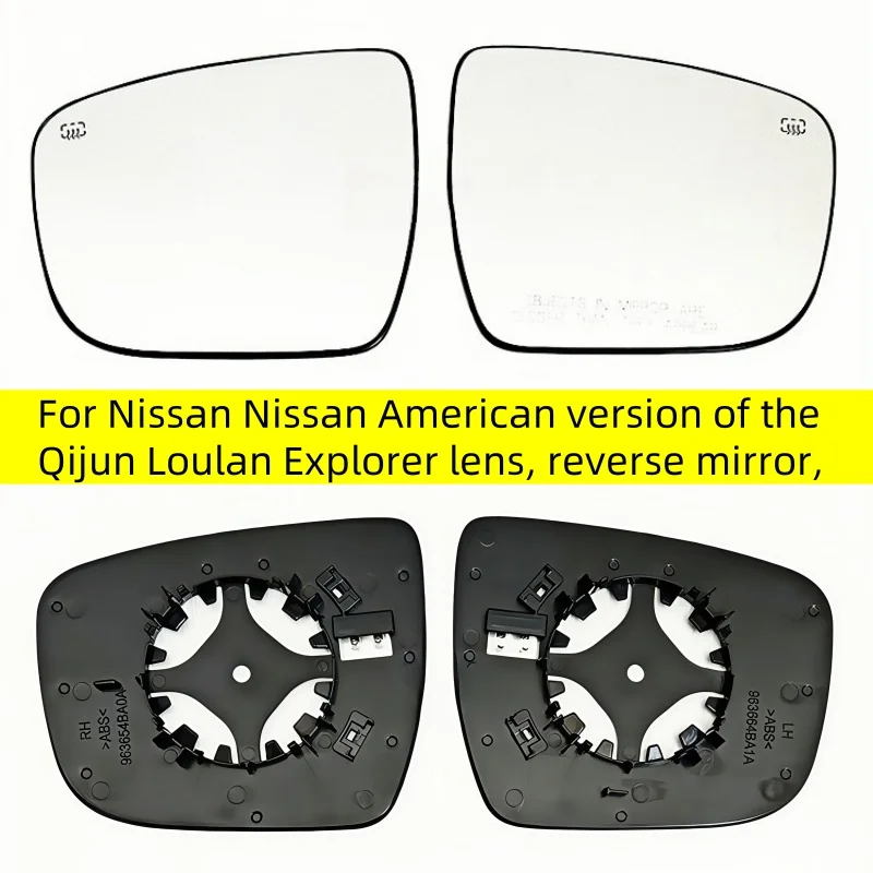 

For Nissan Nissan American version of the Qijun Loulan Explorer lens, reverse mirror,heated glass rearview mirror, reflector