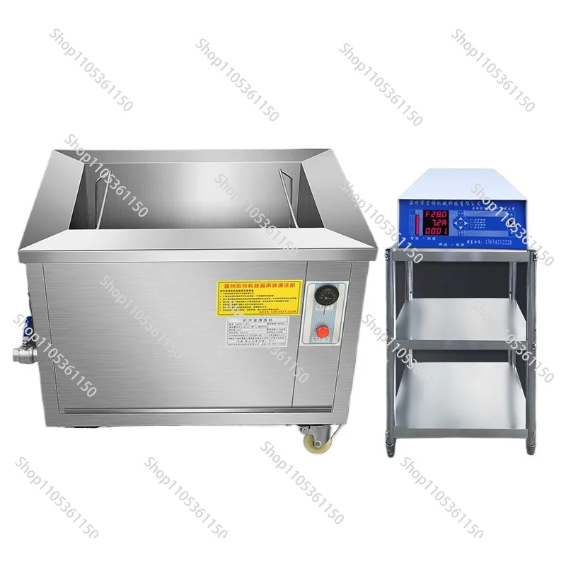 cleaning machine Industrial grade Commercial large oil and rust removal cleaning machine Large capacity