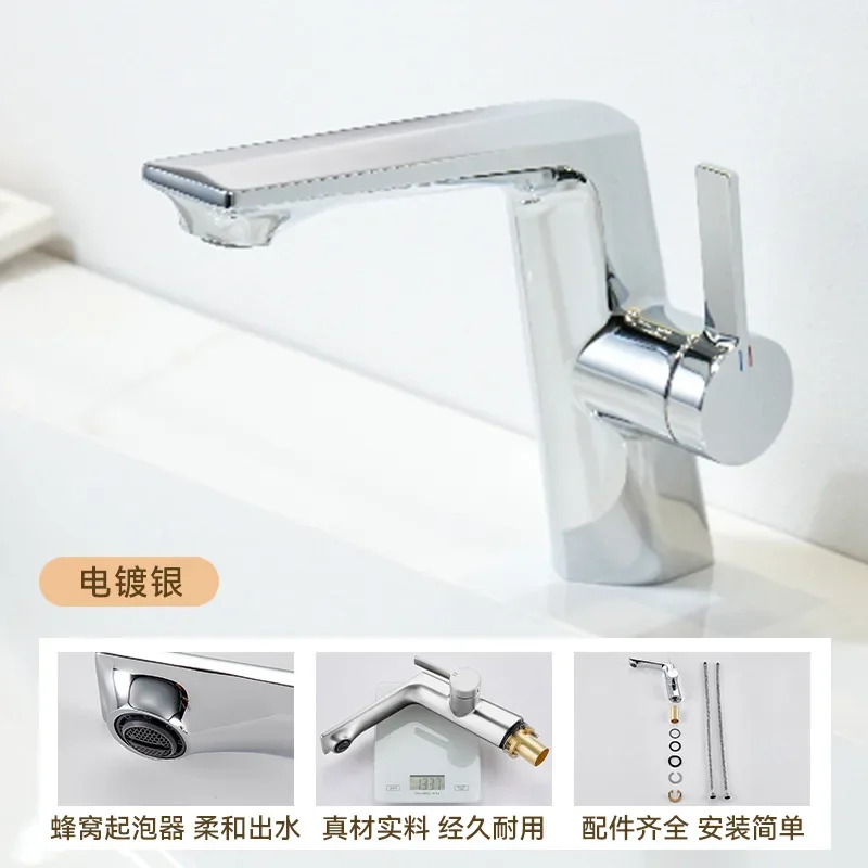 Bathroom Accessories Cream Wind White Full Copper Basin Hot and Cold Water Faucet