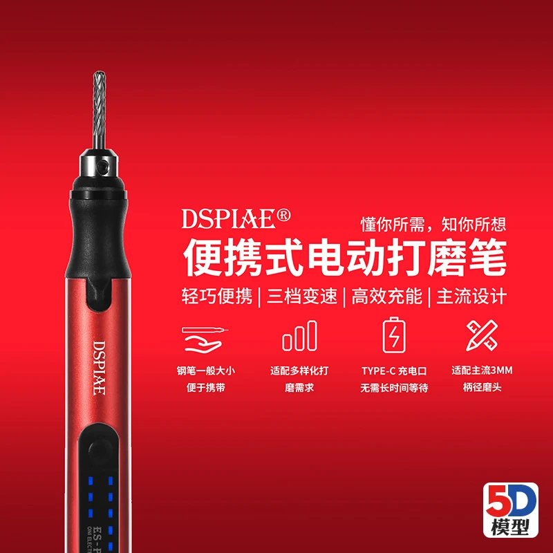 

Polishing Pen Grinder DSPIAE ES-P Military Model Portable Mini Electric Hobbies In Accessories And Tools