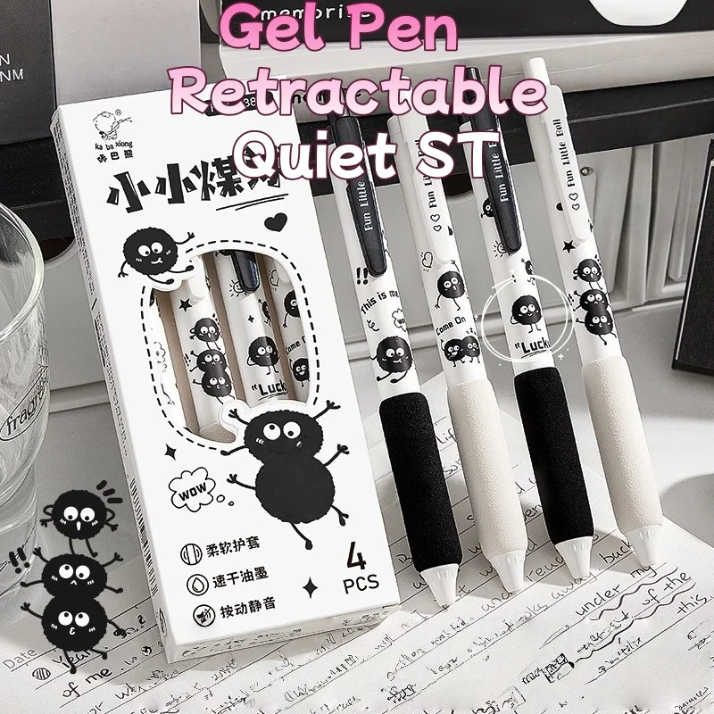 Gel Smooth Pen with Retractable Quiet ST Nib Quick-Drying Black Ink Skip for Test Practice for School Student 4pcs/box