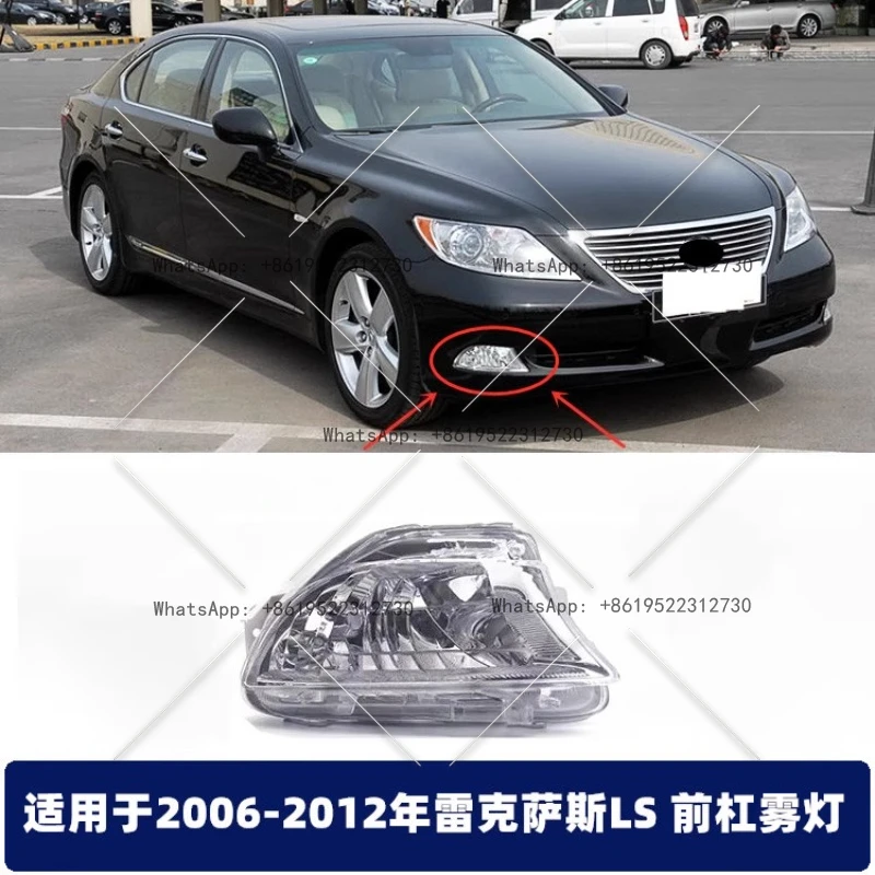 

Для Lexus 06-09 LS460 противотуманная фара переднего бампера, полув сборе