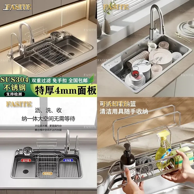 For 304 Stainless Steel Large Single Bowl Kitchen Sink Undermount Embossed Thickened Vegetable Washing Basin