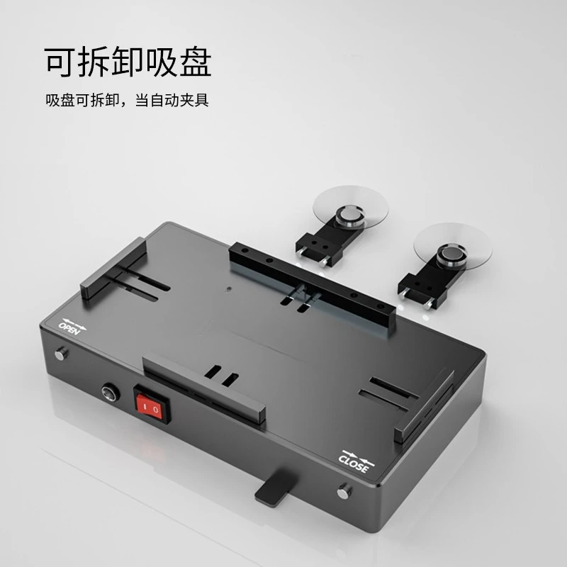 Remove the screen strong adsorption automatic fixture