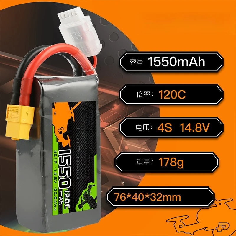 1300/1550mAh 100/120C RC Model FPV Racing Drone Battery