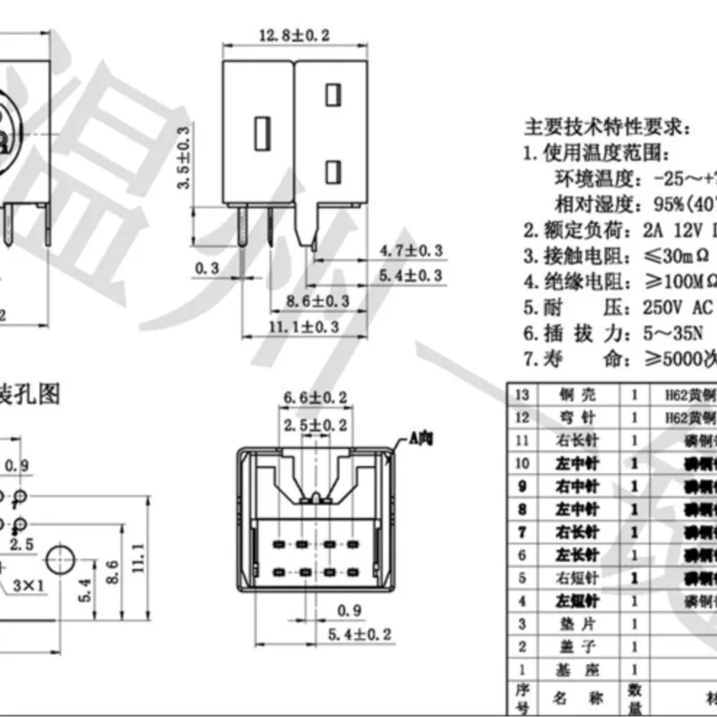 10PCS MDC-9-19 Square Large Keyboard plug DIN socket S Terminal All inclusive 9-pin nine-core socket mother Head