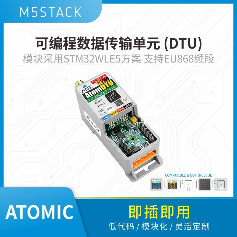 

Официальный программируемый блок передачи данных M5Stack Atom DTU LoRaWAN EU868 Band