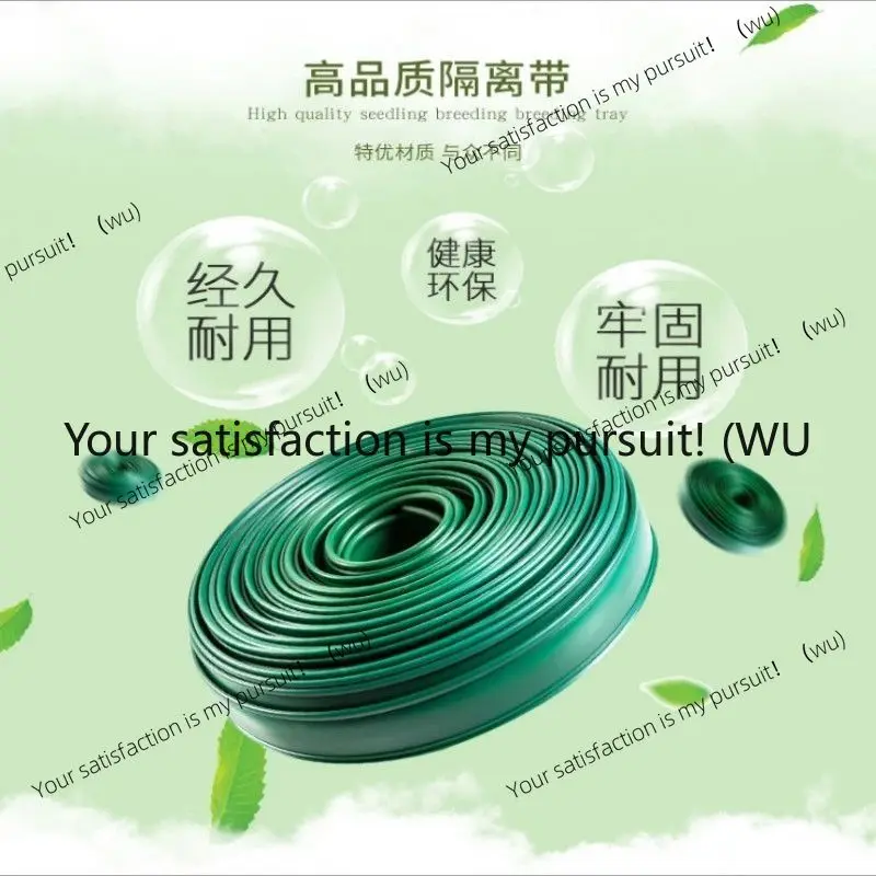 ZOCI-Ordinary grass and stone isolation belt, green retaining board, tree ring, root separator board