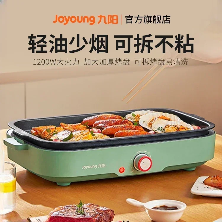 

Electric baking pan barbecue plate household light smoke barbecue electric oven barbecue