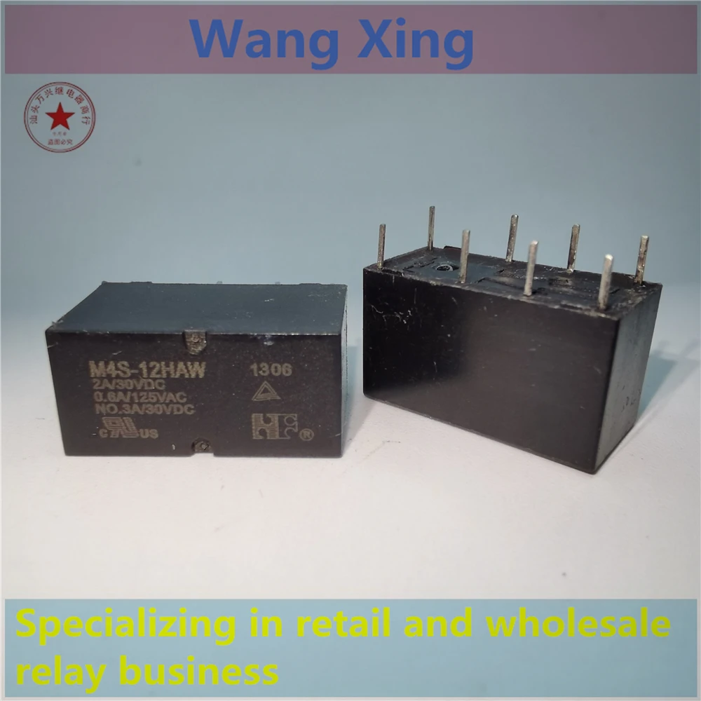 

M4S-12HAW Electromagnetic Power Relay 8 Pins