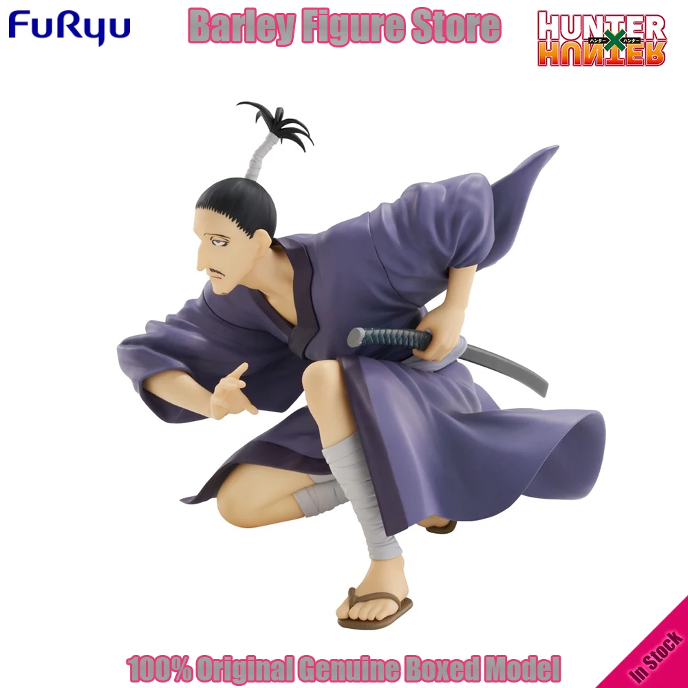 HUNTER x HUNTER Nobunaga Hazama Noodle Stopper Figure Phantom