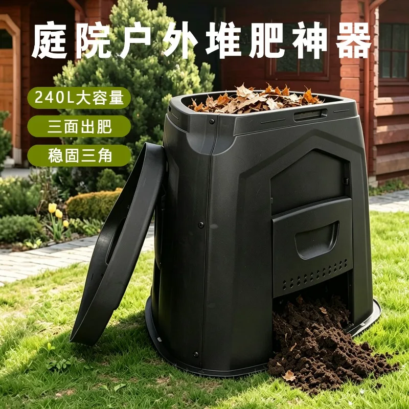 Kitchen waste triangular compost bin, outdoor garden yard, organic fertilizer and leaf fermentation container