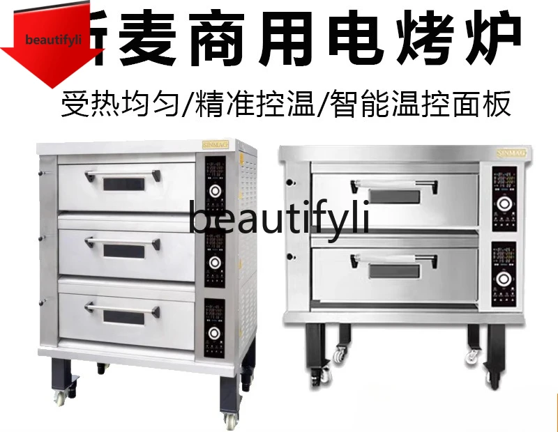 

07A Commercial oven, multi-functional open-hearth layer furnace, large capacity, high-end bread baking