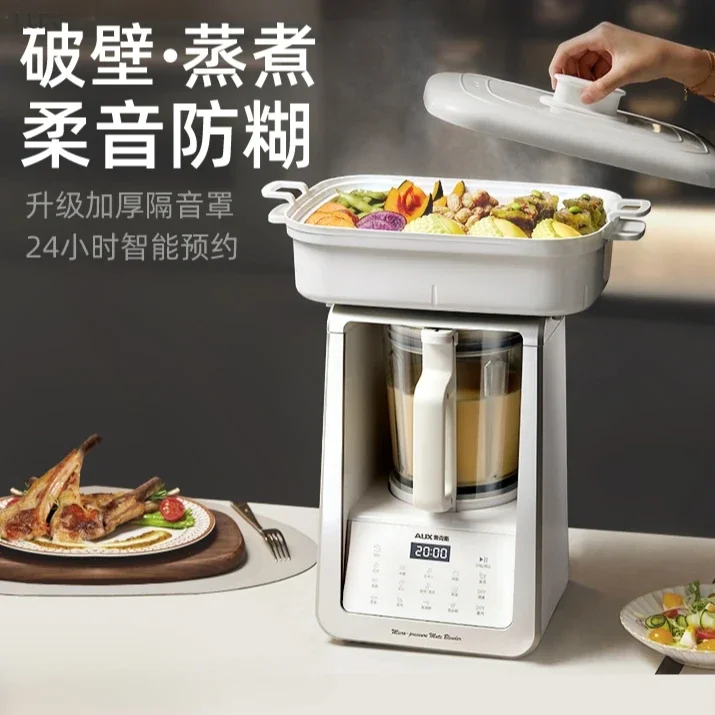 Wall-breaking soymilk machine. Household. Heating. Fully automatic. Multi-function juicer. Soft sound. Steam cooking machine