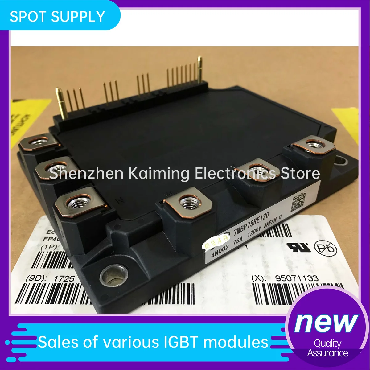 7MBP75RE120 7MBP50RE120 7MBP75RA120 7MBP50RA120 NEW AND ORIGINAL IGBT