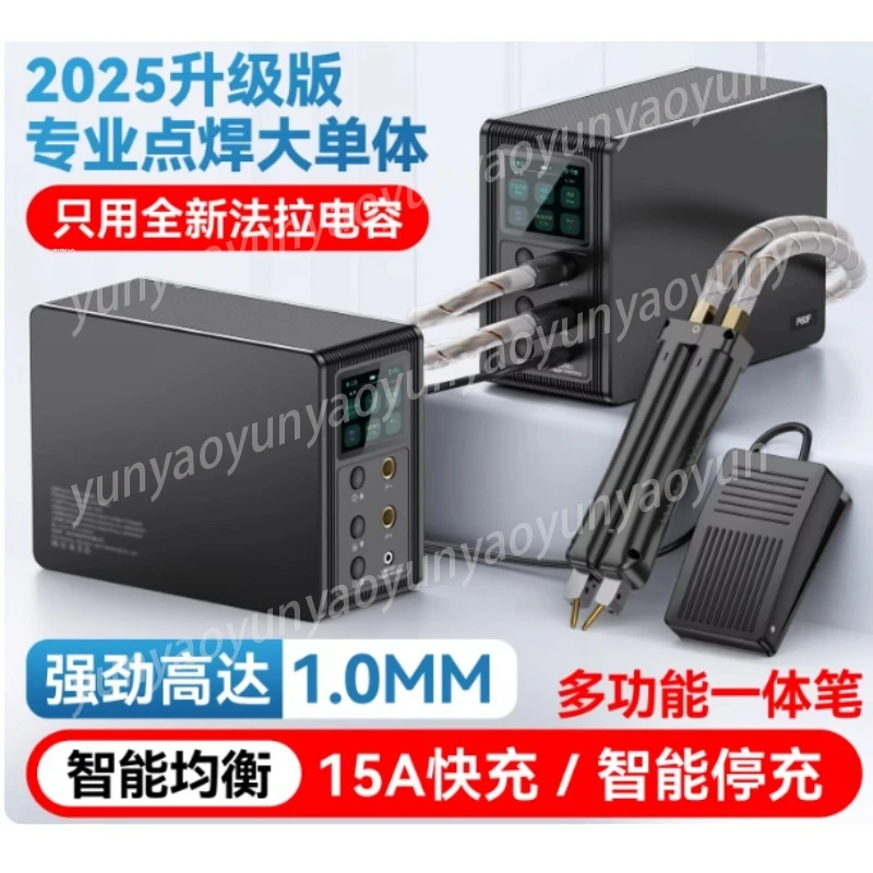 Handheld Lithium Battery Spot Welding Machine with Farad Capacitor for 18650, Touch Nickel Sheet Welding
