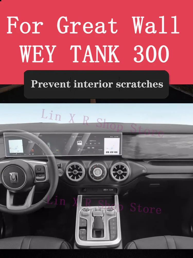 

Для Great Wall WEY TANK 300 (2023) автомобильная панель коробки передач, пленка для приборной панели, защитная наклейка, внутренний экран, аксессуары против царапин