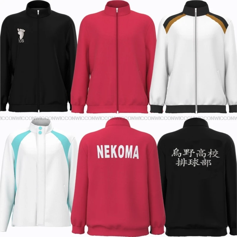 Anime Volleyball Sportswear Jacket Karasuno Nekoma Inarizaki High School Uniform Coat Aoba Johsai Fukurodani Cosplay Costume