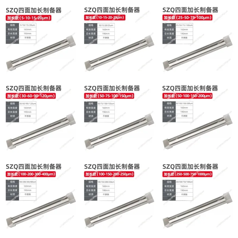 Extended Length SZQ Type Four-Sided Wet Film Applicator Stainless Steel Paint Coating Film Applicator Doctor Blade
