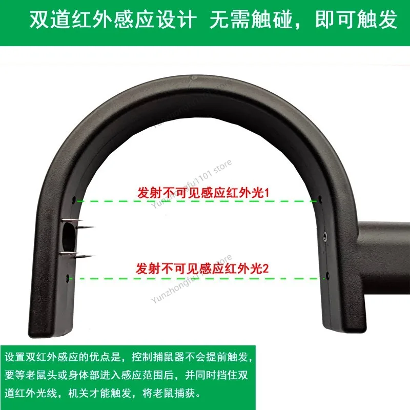 Intelligent Infrared Automatic Mousetrap, Household Humane Electronic Rodent Catcher for Indoor Home Kitchen Garage
