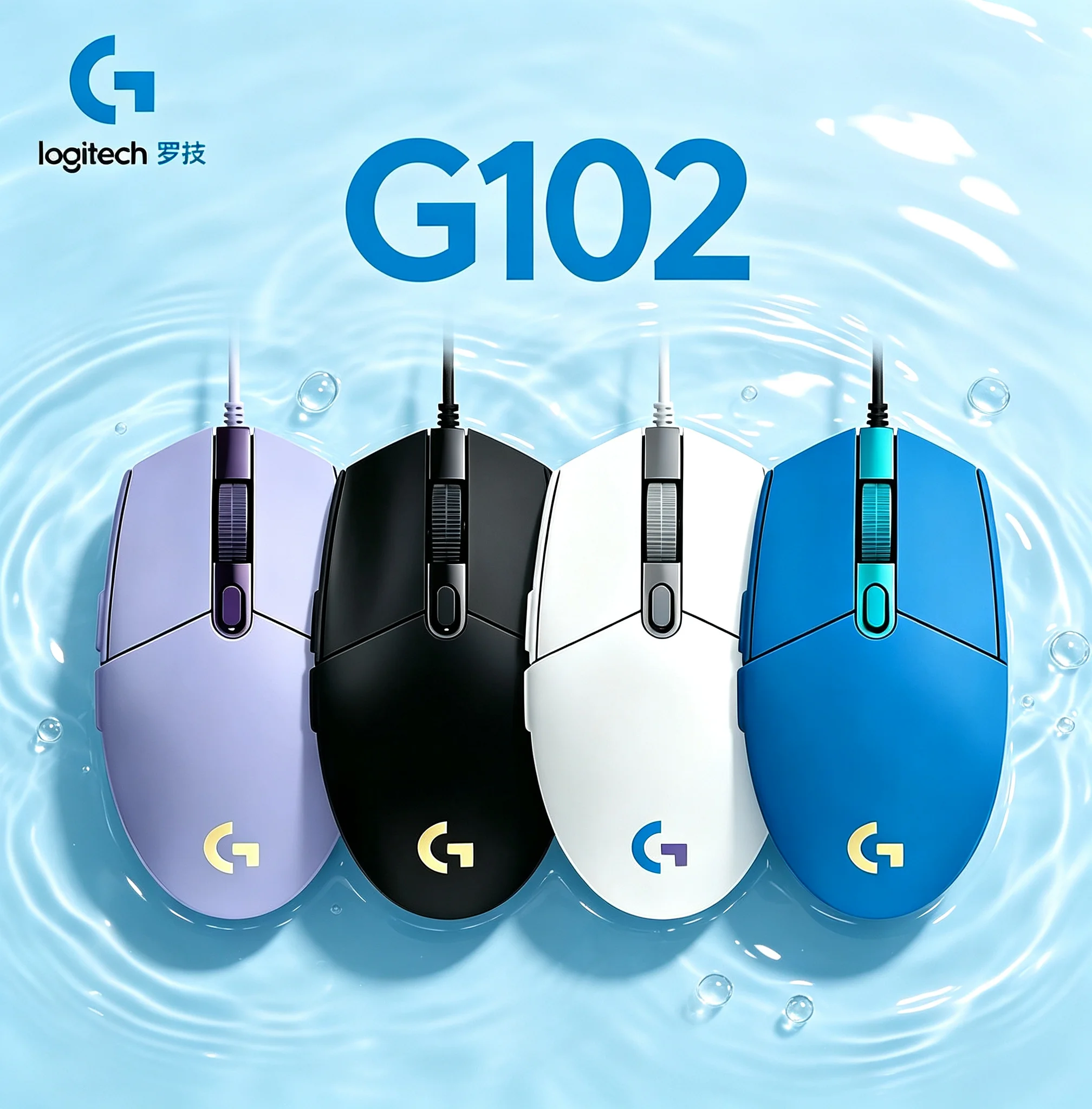 Logitech G102 Ergonomic USB Wired Gaming Mouse RGB Backlit 8000 DPI 6 Keys Mice For Windows Laptop Desktop Game