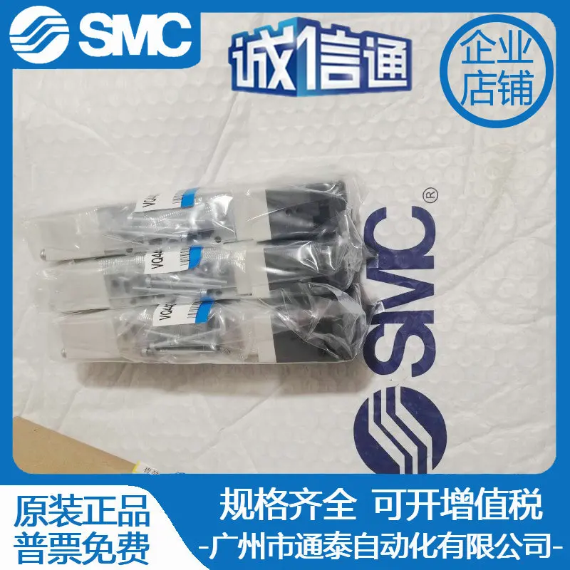 

2025 New Original SMC Solenoid Valve VQ4501-5W1 VQ4401-5W1 VQ4301-5W1 Physical Shooting!