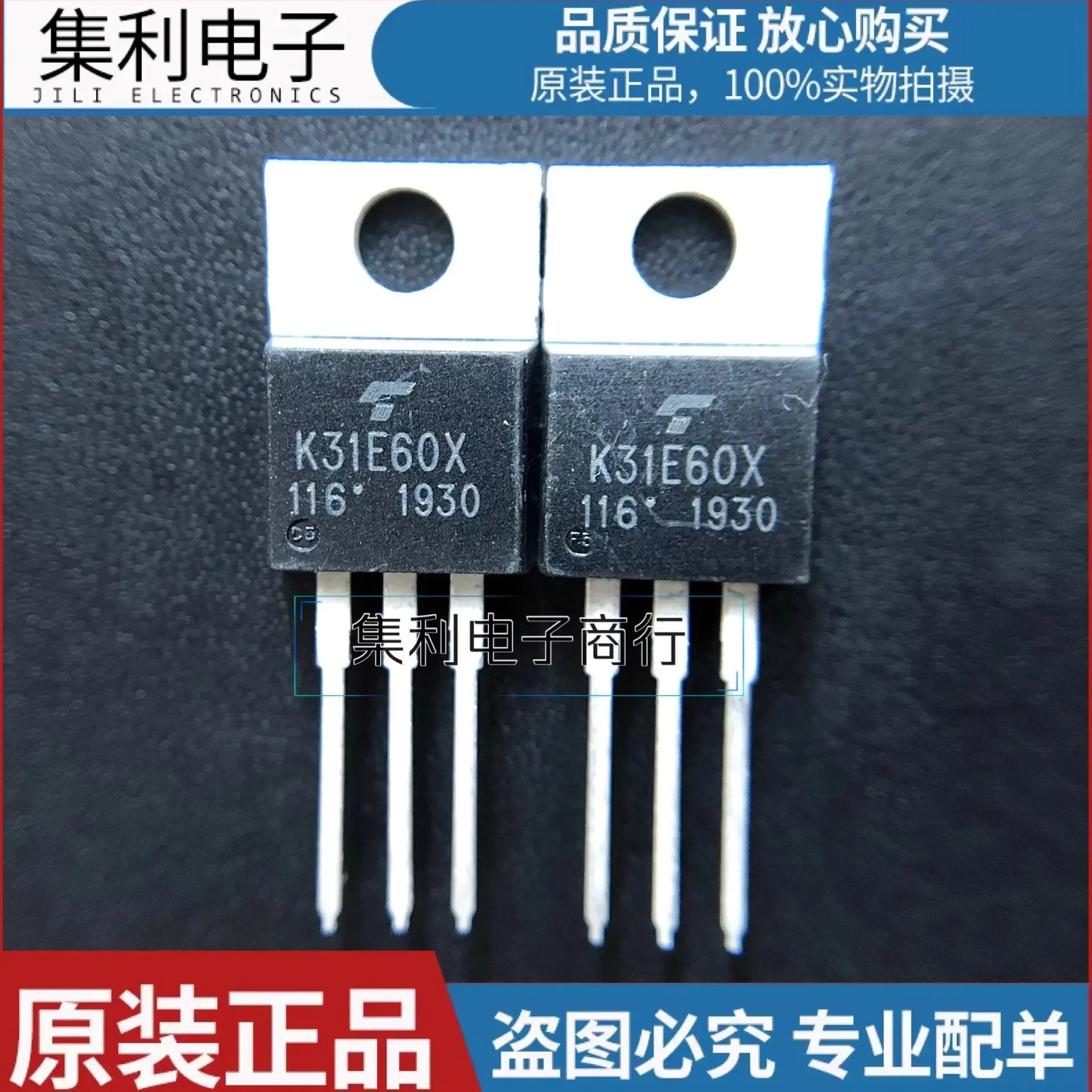 

TK31E60X K31E60X New original TO-220 30A 600V MOS field effect tube