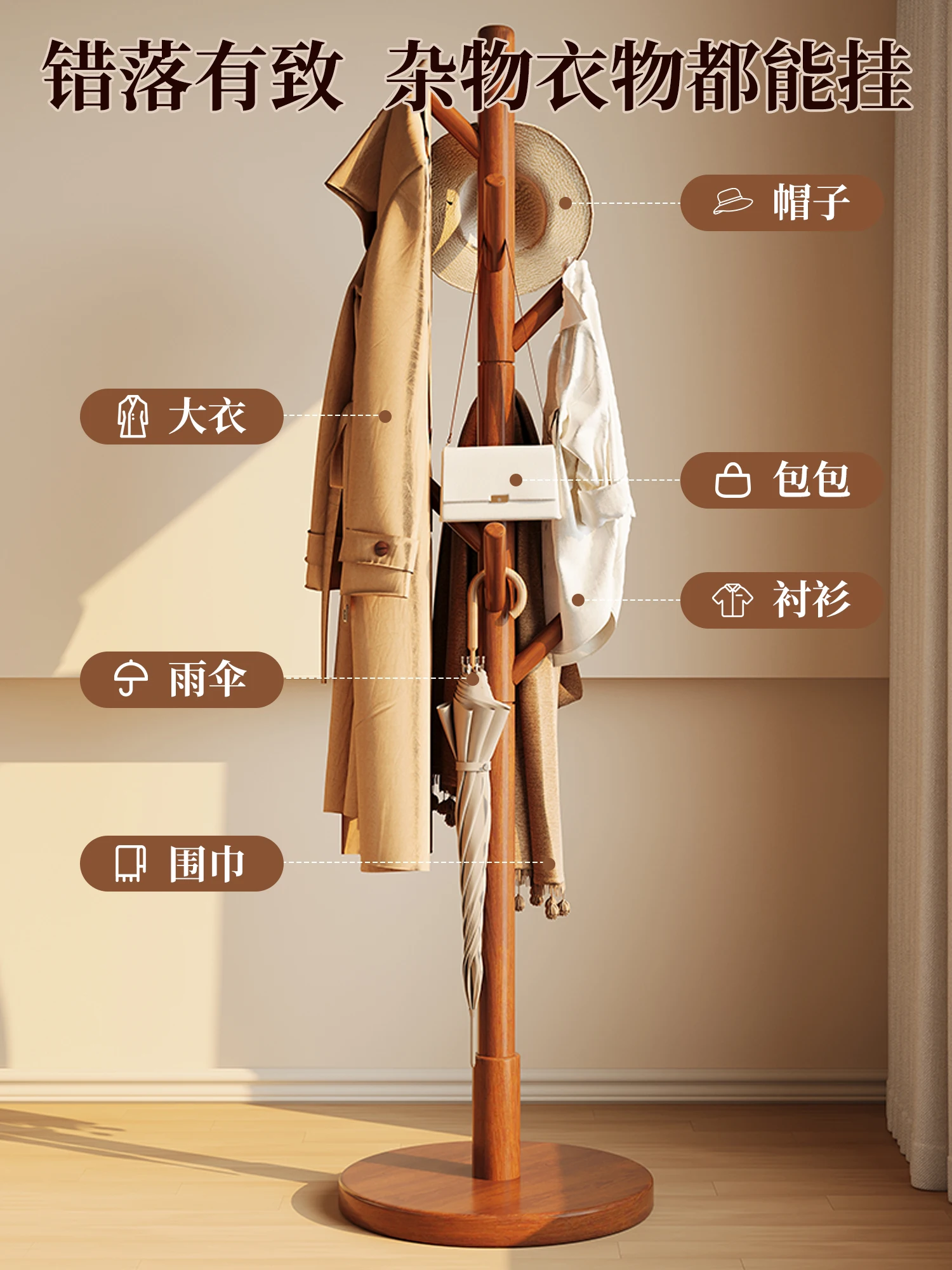 

Minimalist Clothes Coat Racks Storage Standing Organizer Hallway Organizer Coat Racks Cabinet Cheap Perchero Trendy Furniture