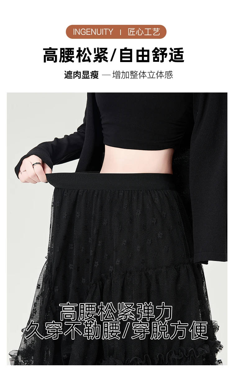 Vintage Gothic Schwarze Röcke Frauen Fairycore Grunge Spitze Patchwork Trompete Rock Punk Streetwear Party Emo Alt Röcke – Detail 30