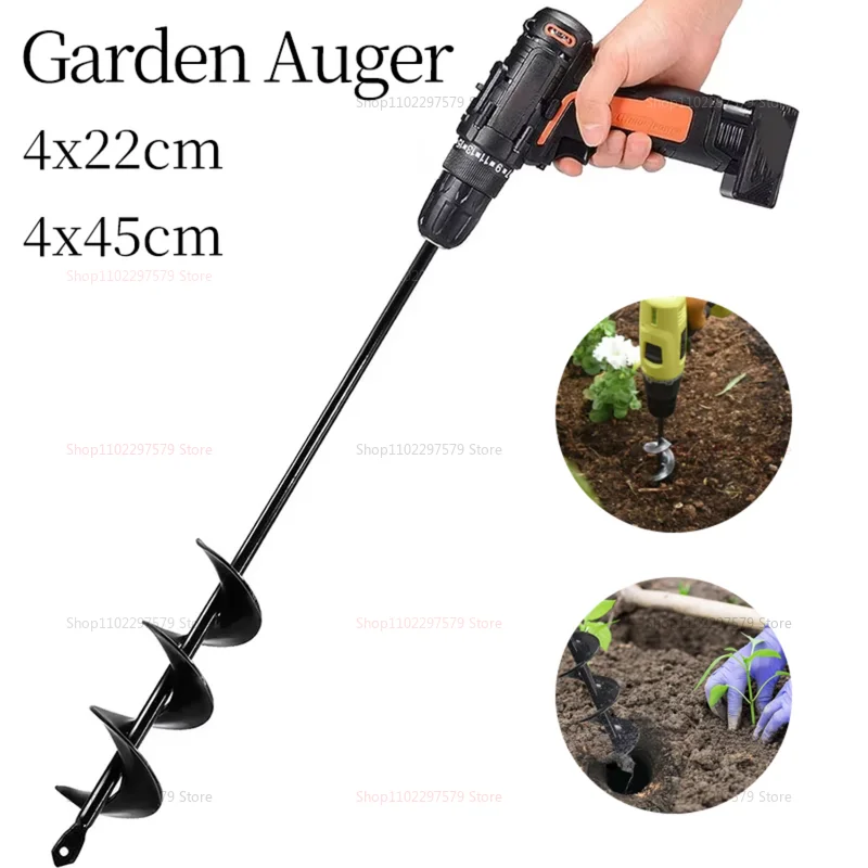 Garden Auger Spiral…