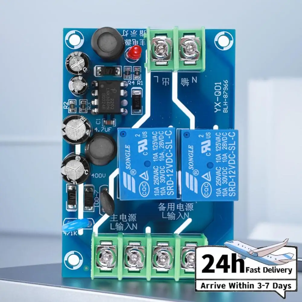 

Автоматический переключатель питания 220В, 2-канальный, 10А, модуль для переключения при отключении электроэнергии