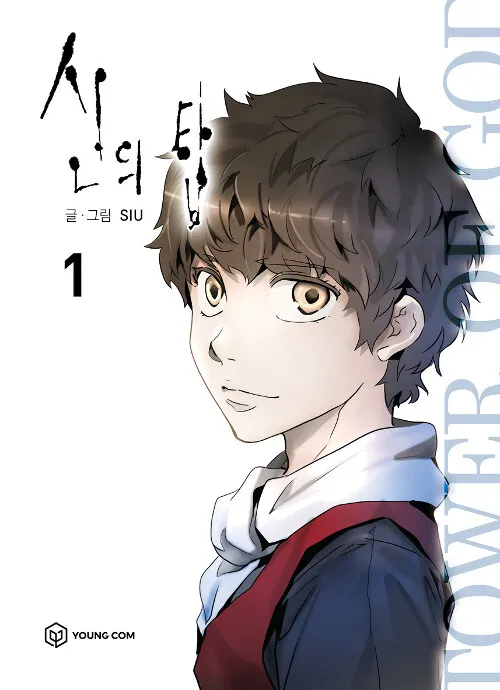 Tower OF GOD Korean Manga Books 신의 탑 Volume 1 145x200mm 288P Coloring Books Please Extend the Sending to 40days Free Shipping