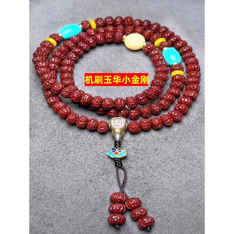 

Natural Little King Pipal Tree Seeds 108 Plum Blossom 5 Petals Seed Prayer Beads Men Bracelet
