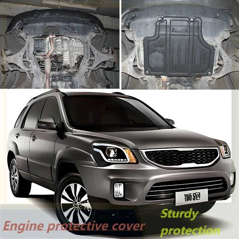 

For Kia Sportage 2011-2013 2.0L Vehicle Specific Splash Resistant High Quality Engine Protection Cover Lower Mudguard